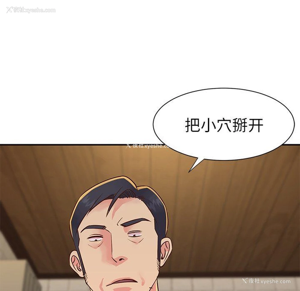 15P - 天真姐妹花