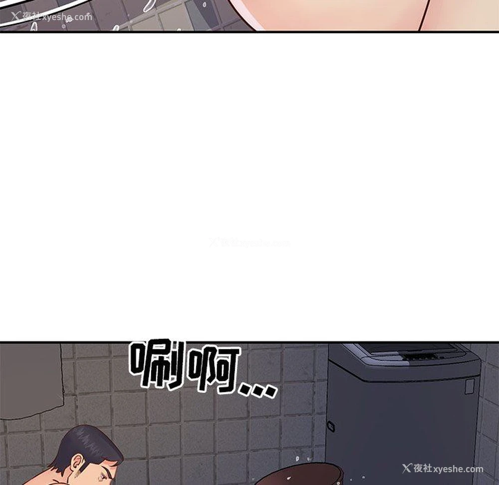22P - 天真姐妹花
