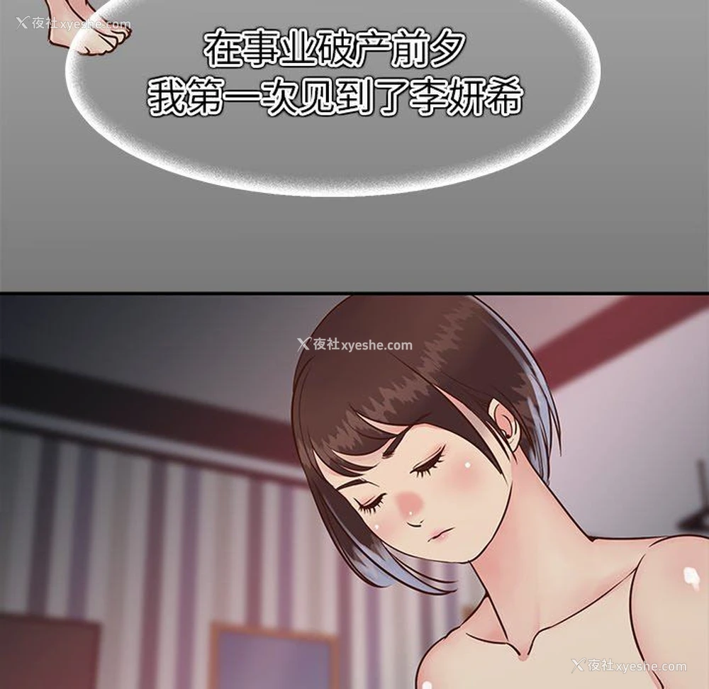 27P - 天真姐妹花