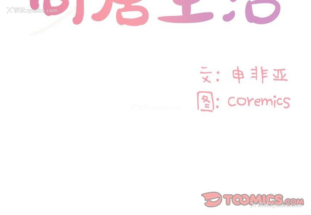 2P - 天真姐妹花