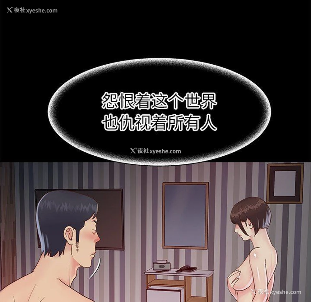 30P - 天真姐妹花