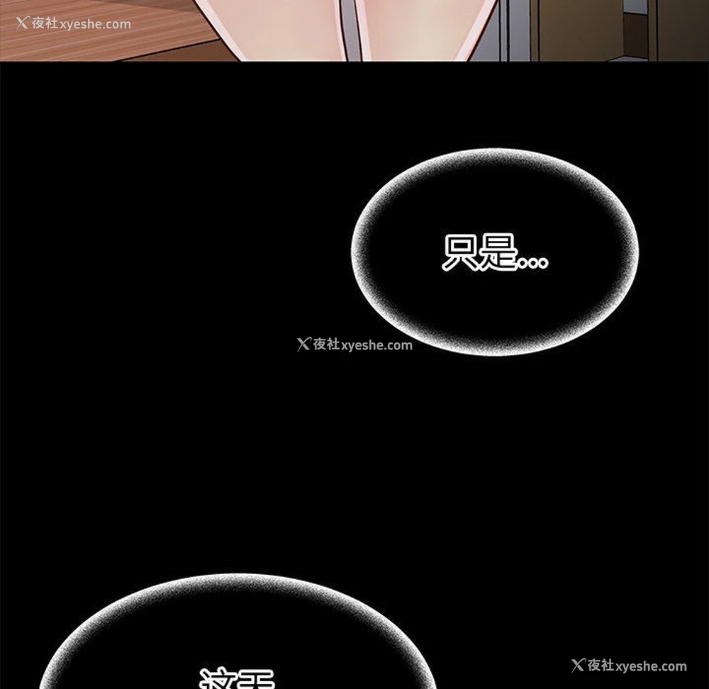 34P - 天真姐妹花