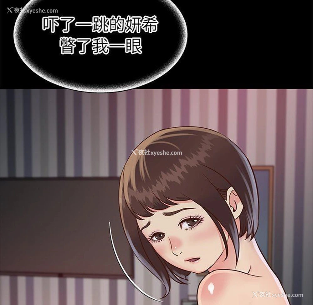 37P - 天真姐妹花