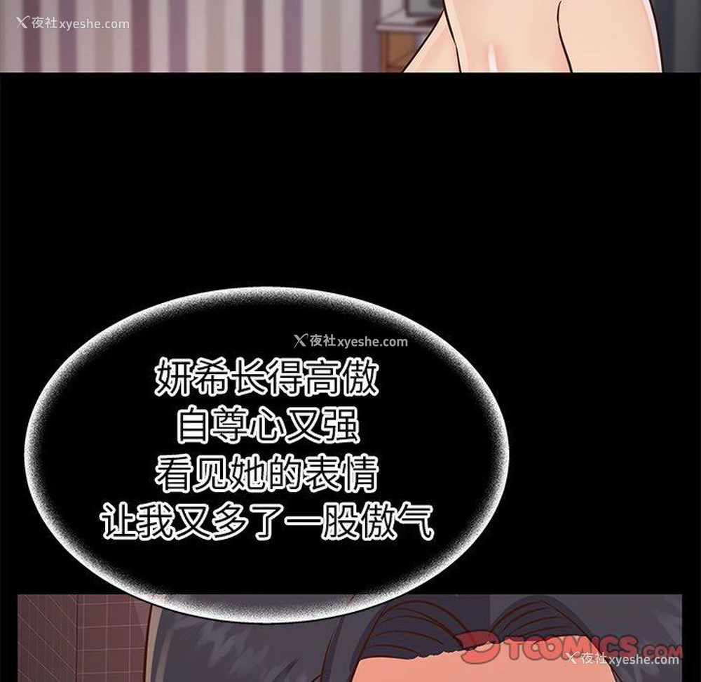 38P - 天真姐妹花