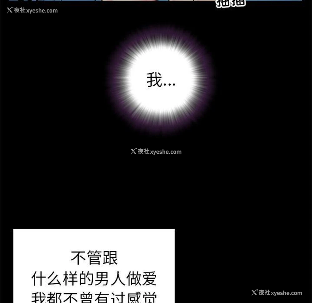 45P - 天真姐妹花