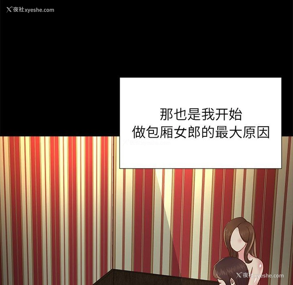 47P - 天真姐妹花