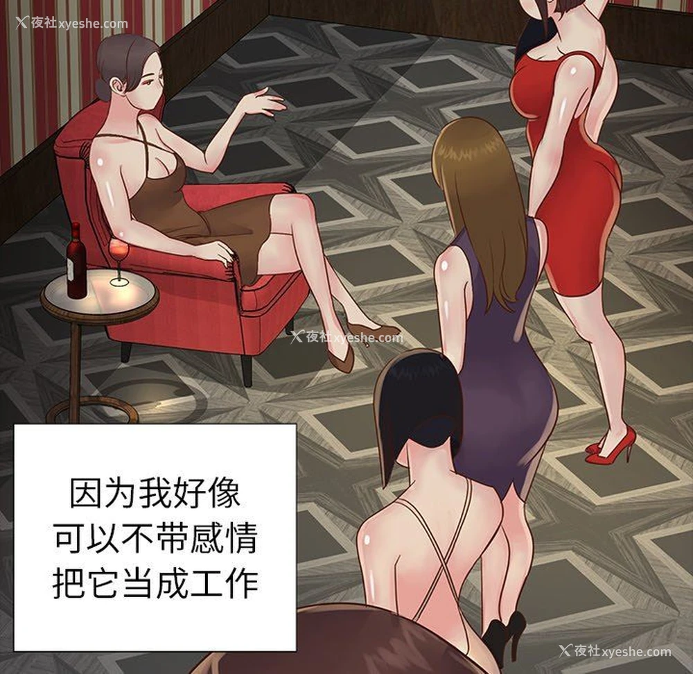 48P - 天真姐妹花