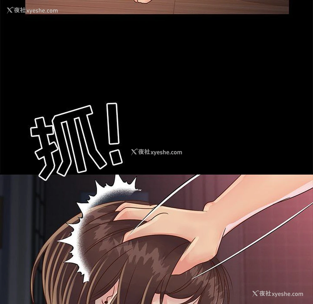 54P - 天真姐妹花