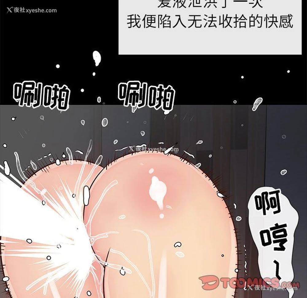 68P - 天真姐妹花