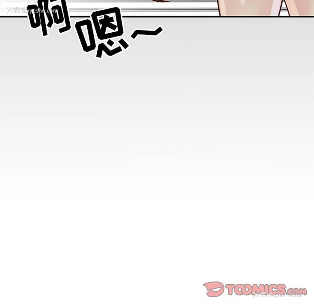 74P - 天真姐妹花