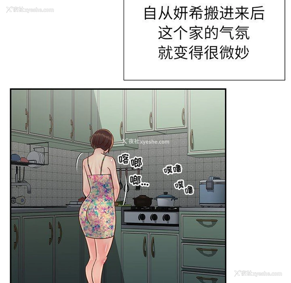77P - 天真姐妹花