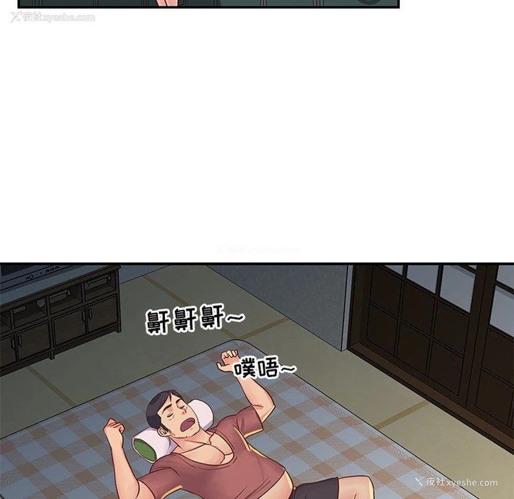 78P - 天真姐妹花