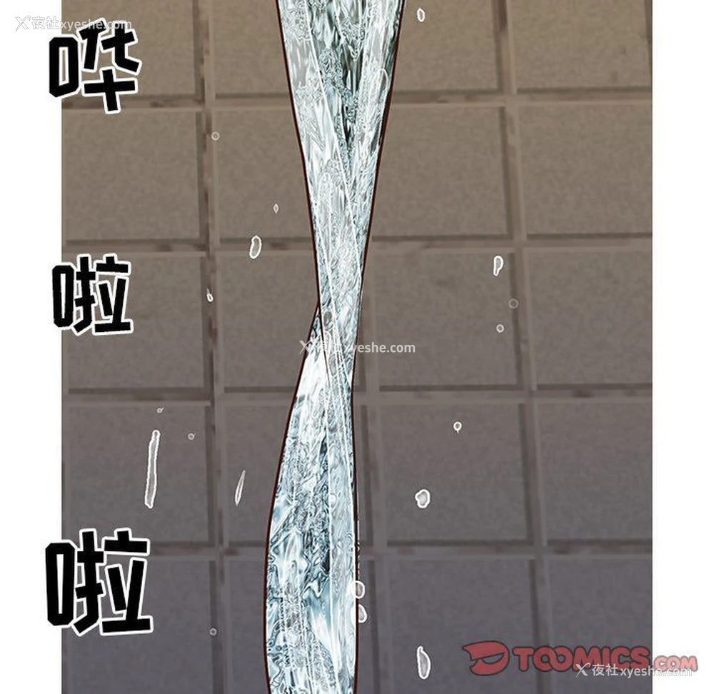 8P - 天真姐妹花
