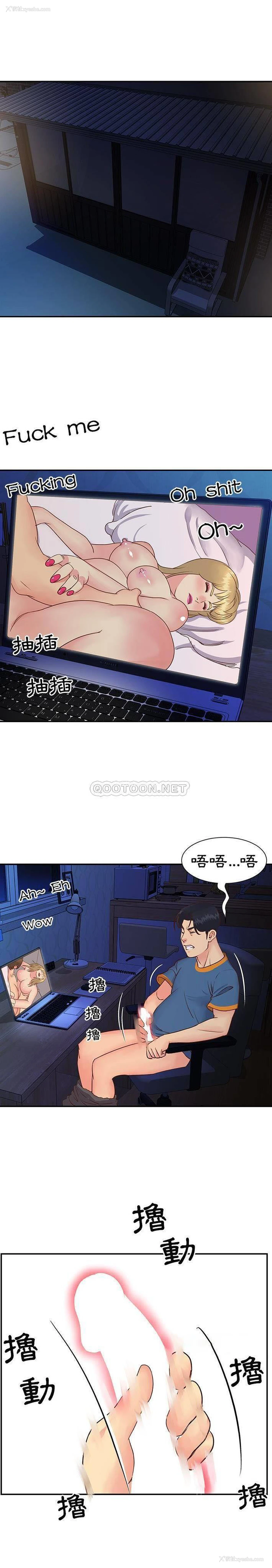 14P - 天真姐妹花