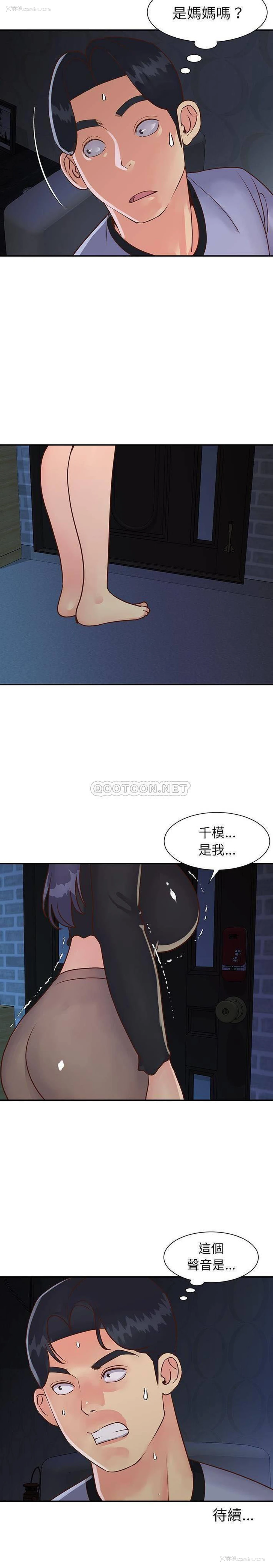 16P - 天真姐妹花