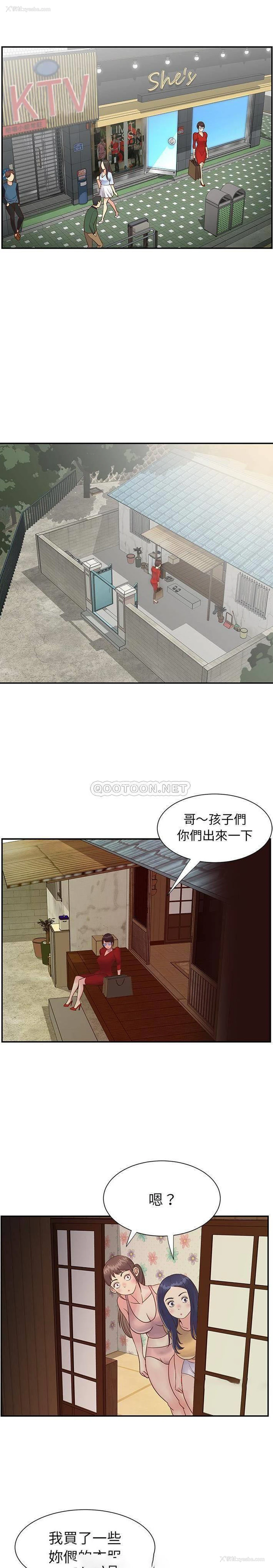 3P - 天真姐妹花