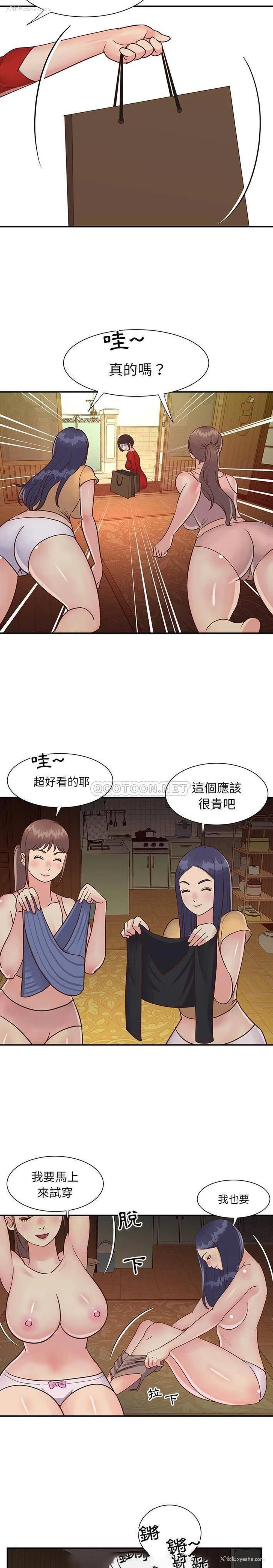 4P - 天真姐妹花