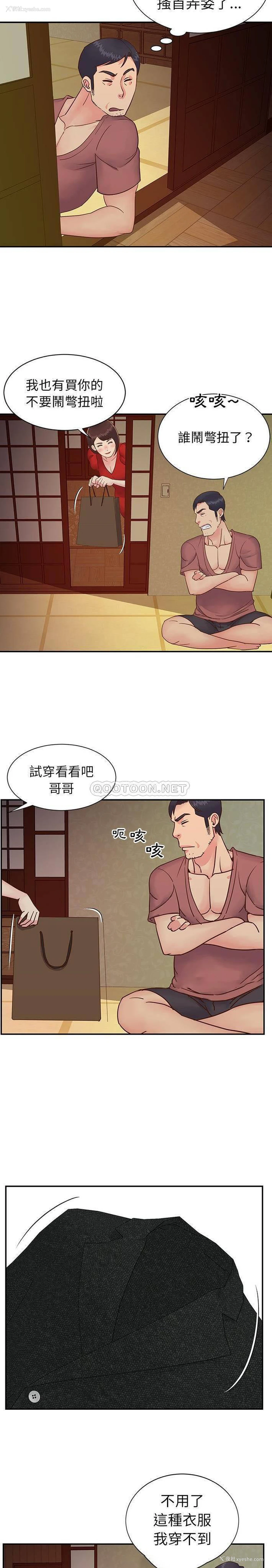 6P - 天真姐妹花