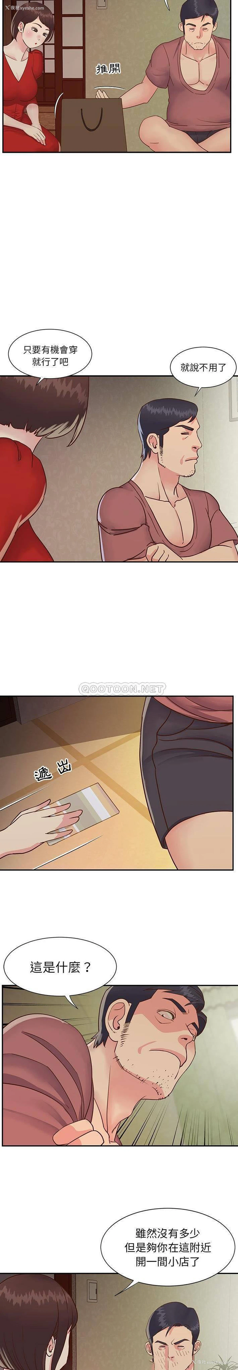 7P - 天真姐妹花
