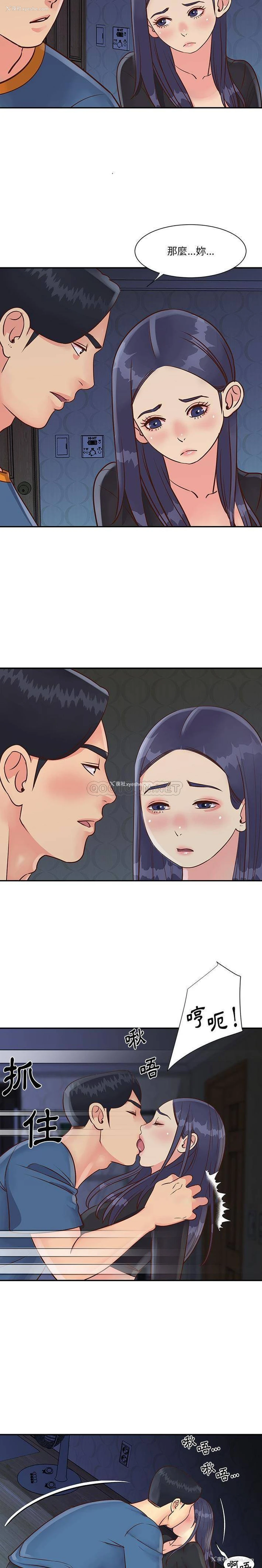 3P - 天真姐妹花