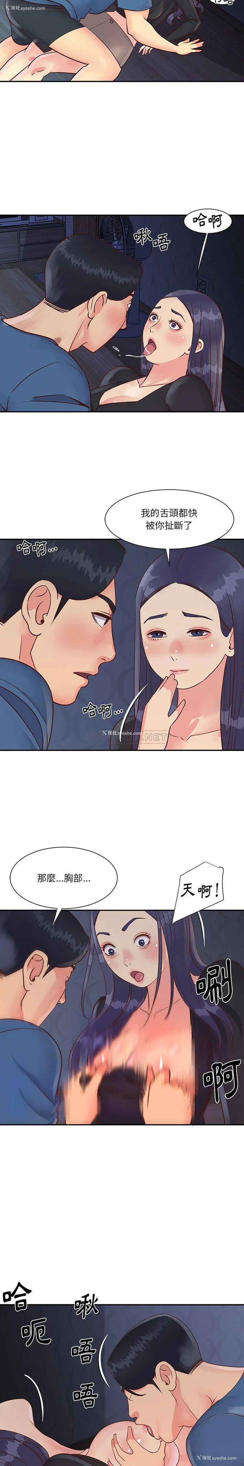 4P - 天真姐妹花