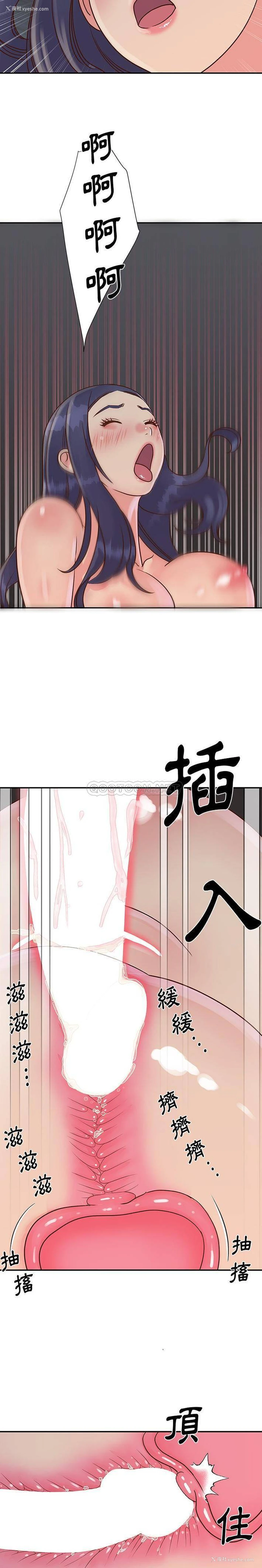 8P - 天真姐妹花