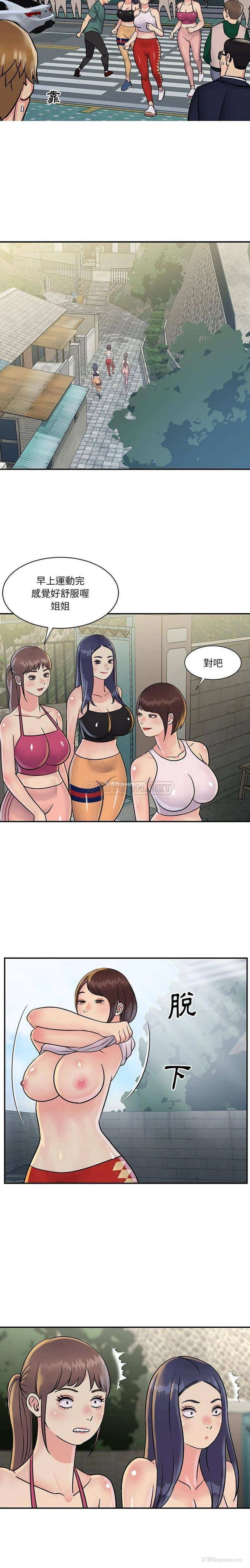 11P - 天真姐妹花