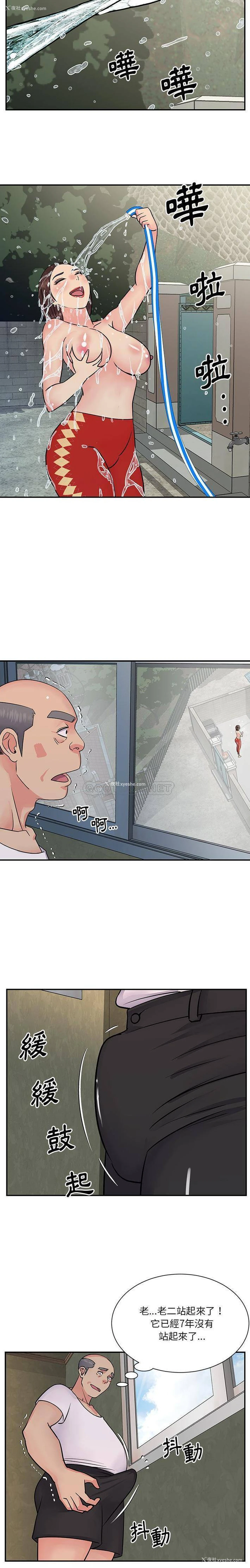13P - 天真姐妹花