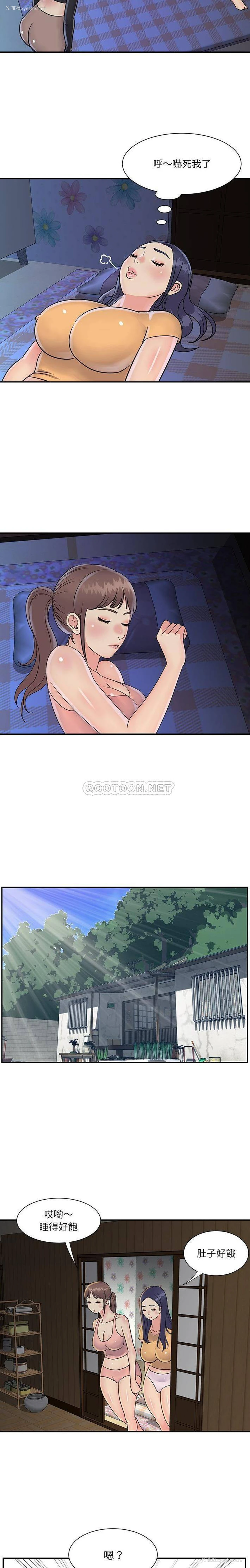 5P - 天真姐妹花