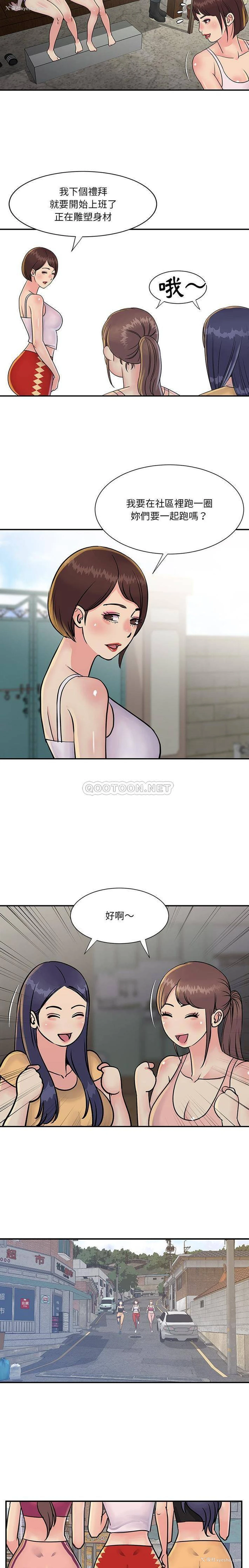 7P - 天真姐妹花