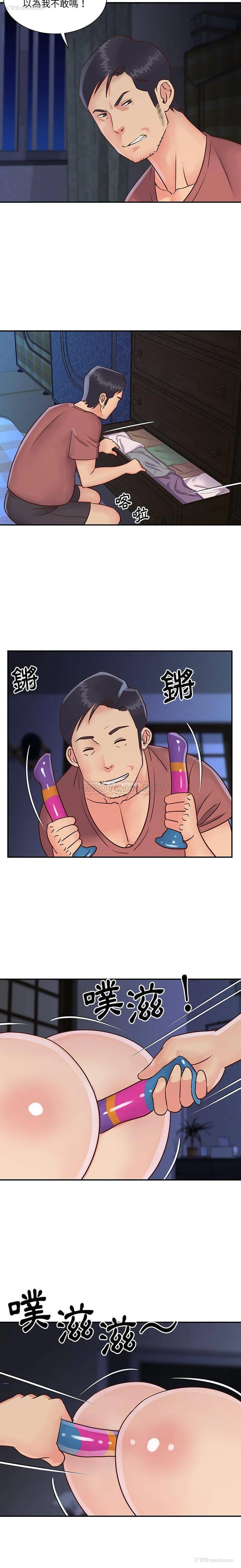 13P - 天真姐妹花