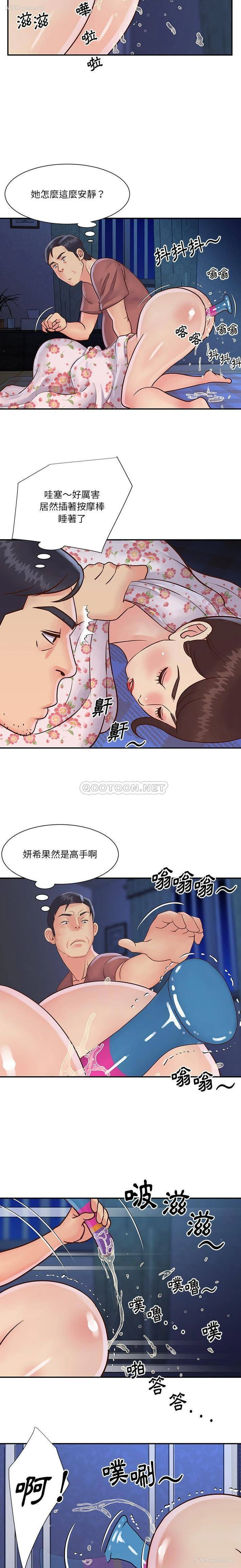 15P - 天真姐妹花