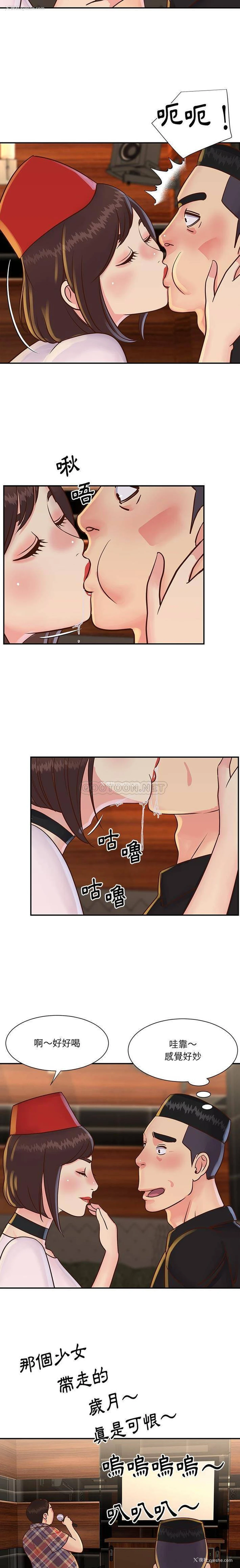 4P - 天真姐妹花