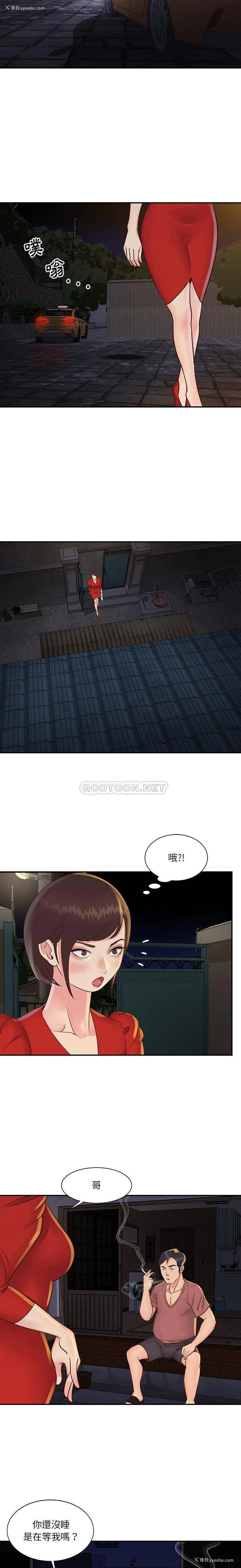 7P - 天真姐妹花