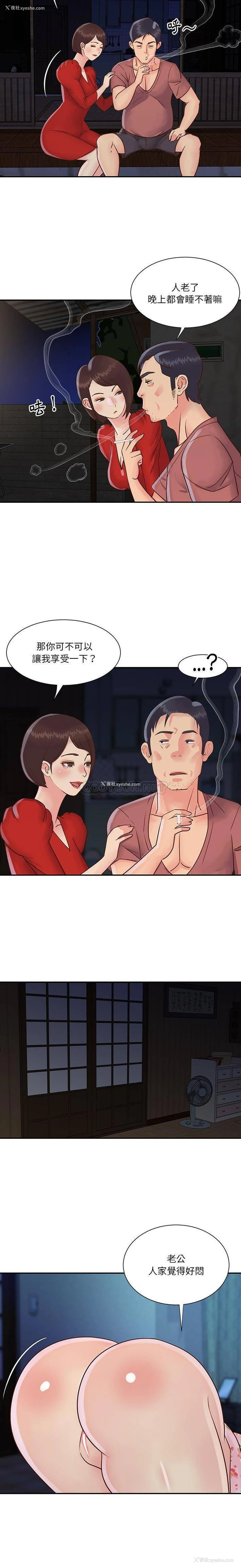 8P - 天真姐妹花