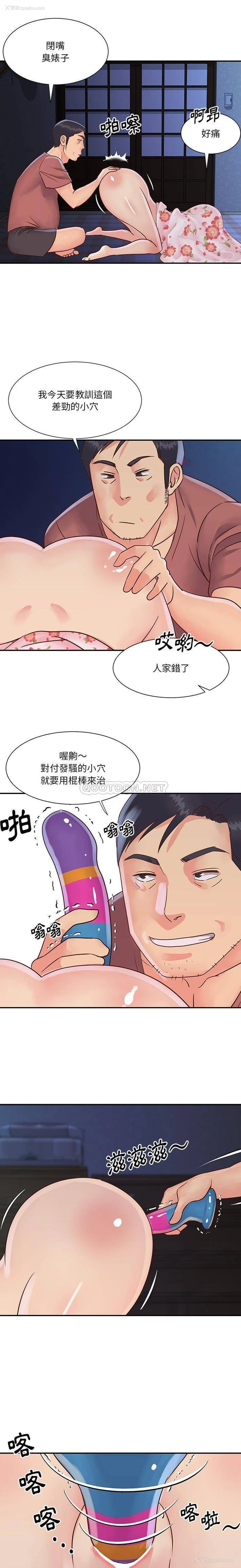 9P - 天真姐妹花