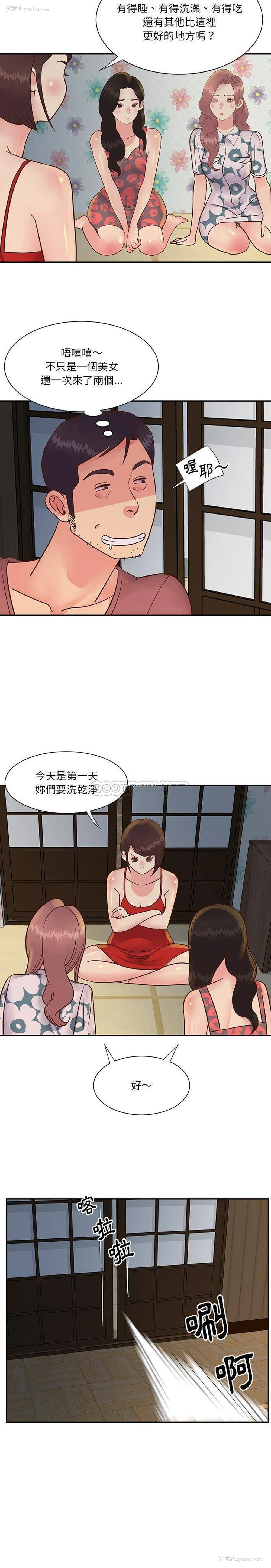 12P - 天真姐妹花
