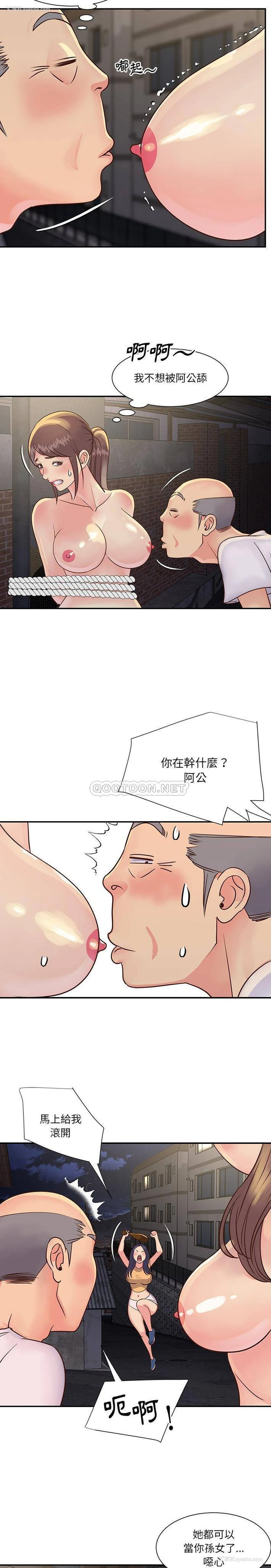 4P - 天真姐妹花