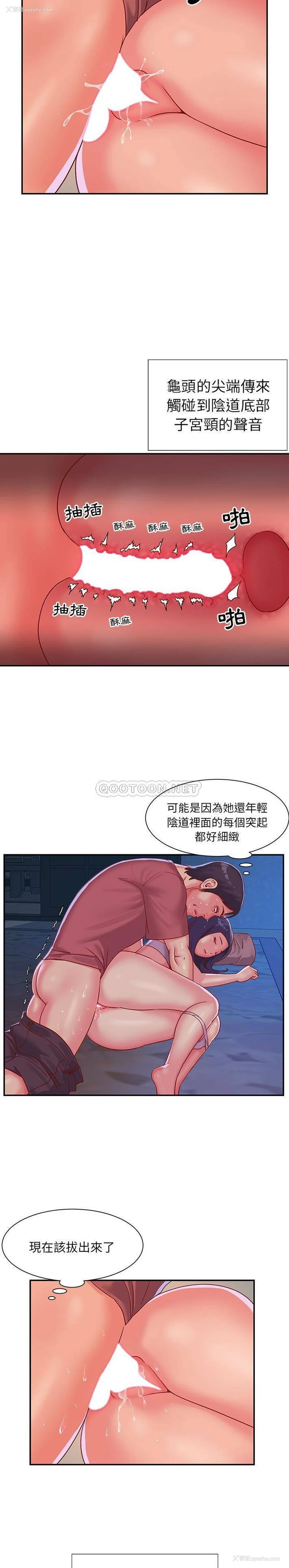 11P - 天真姐妹花