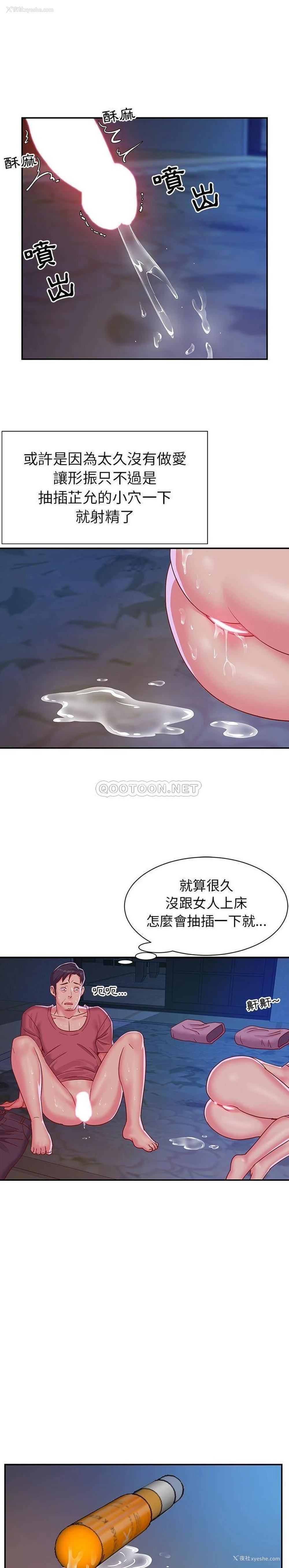 13P - 天真姐妹花