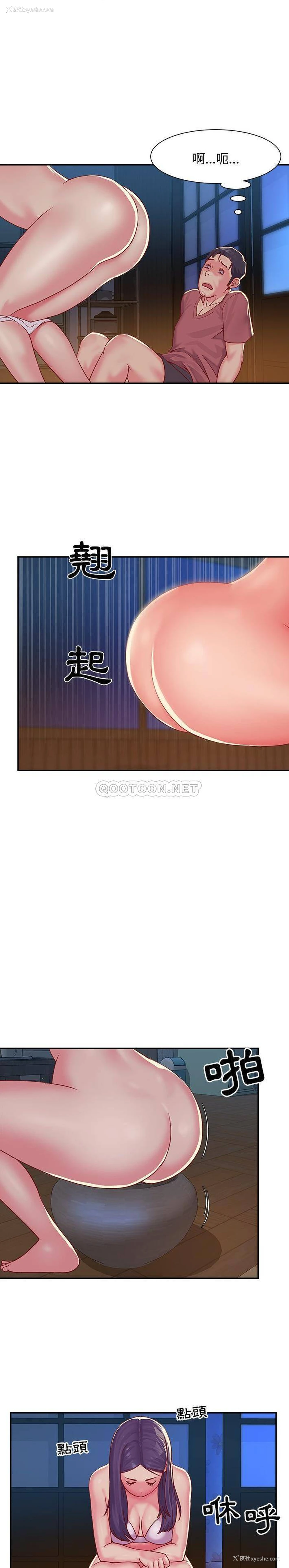2P - 天真姐妹花