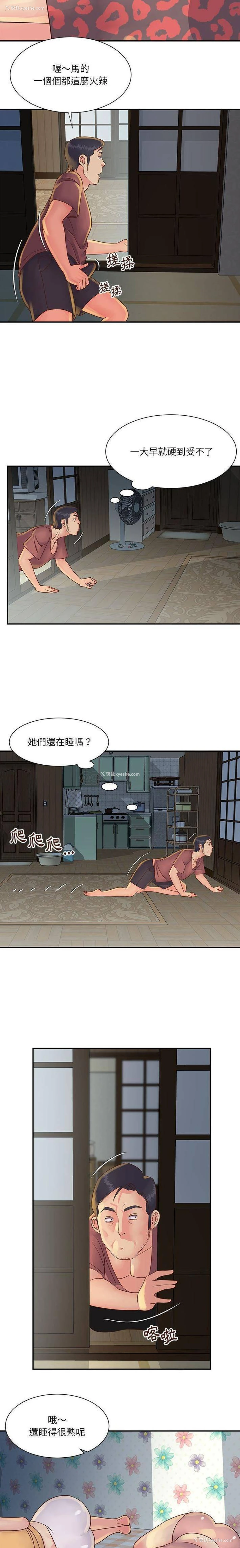 6P - 天真姐妹花
