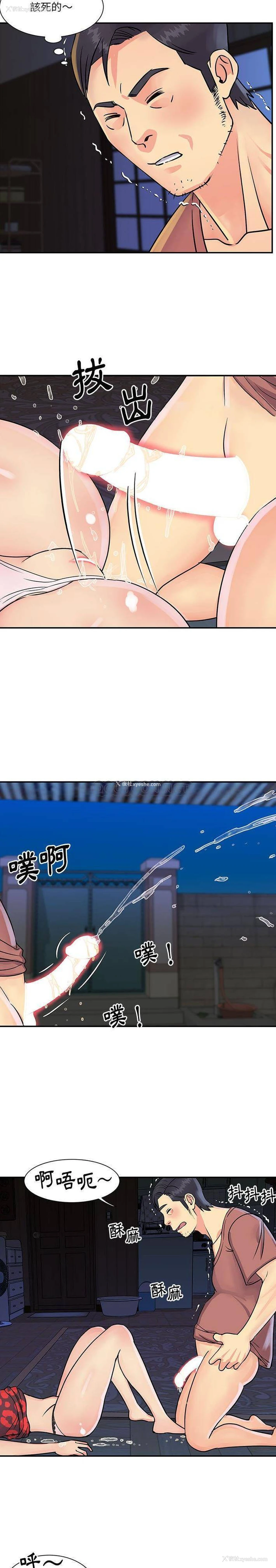 12P - 天真姐妹花