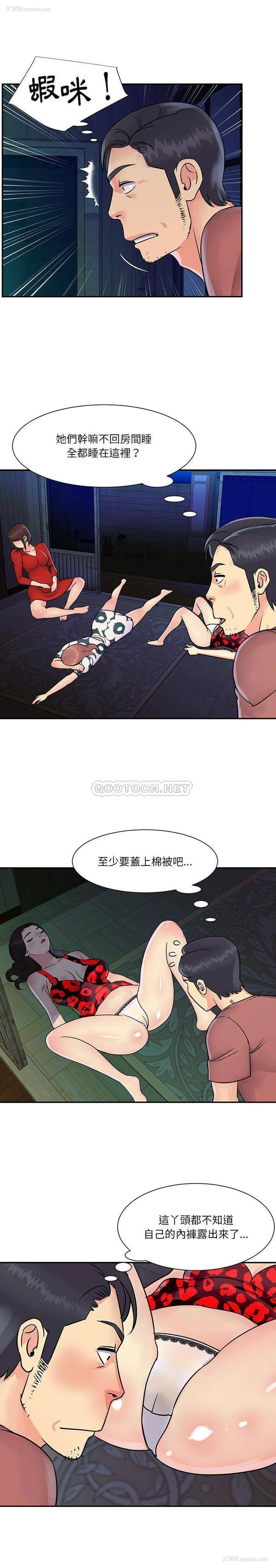 7P - 天真姐妹花