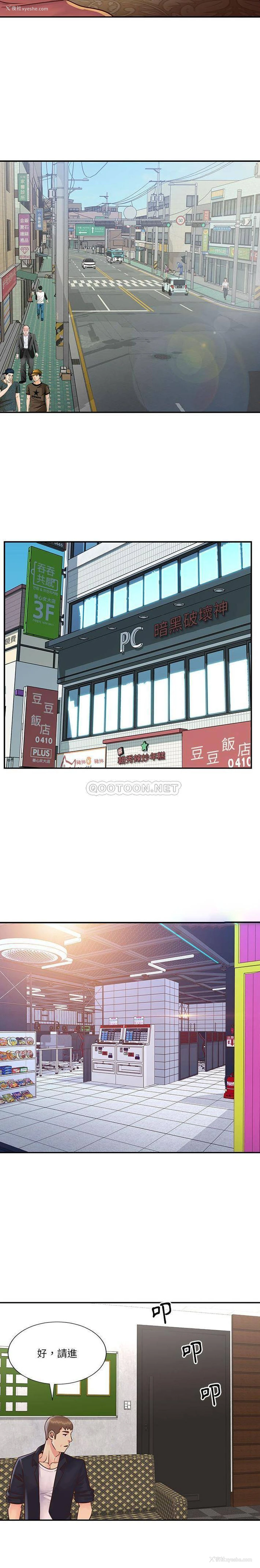 11P - 天真姐妹花