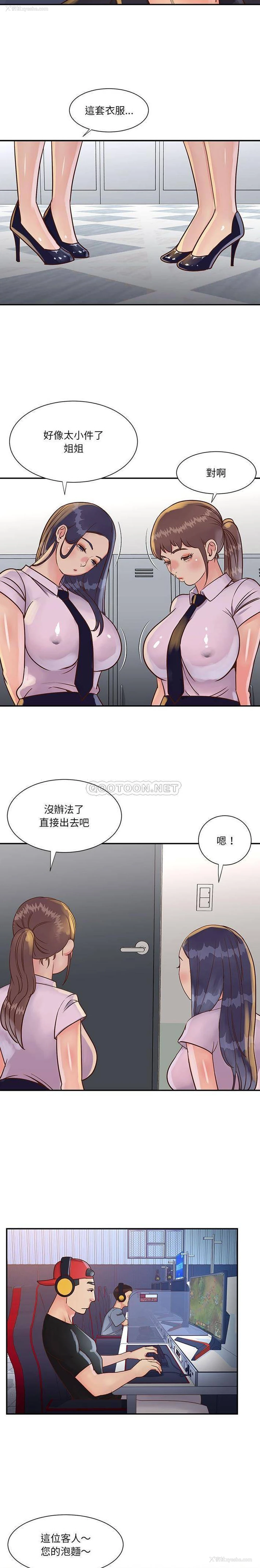 15P - 天真姐妹花