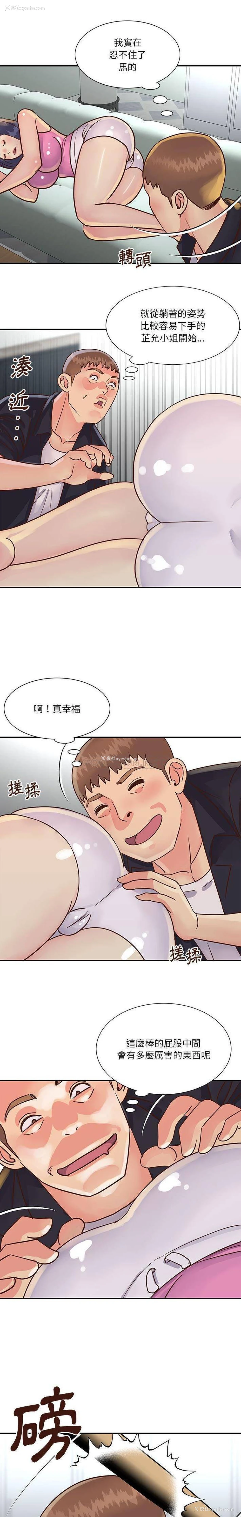 10P - 天真姐妹花