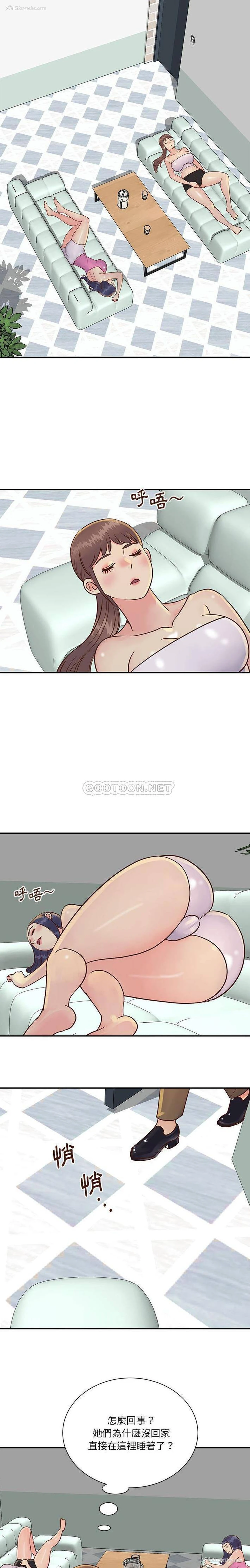 8P - 天真姐妹花