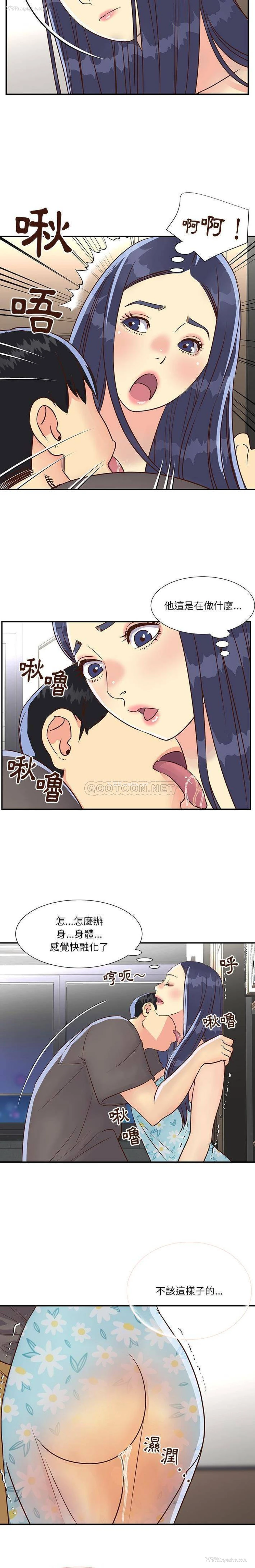 14P - 天真姐妹花