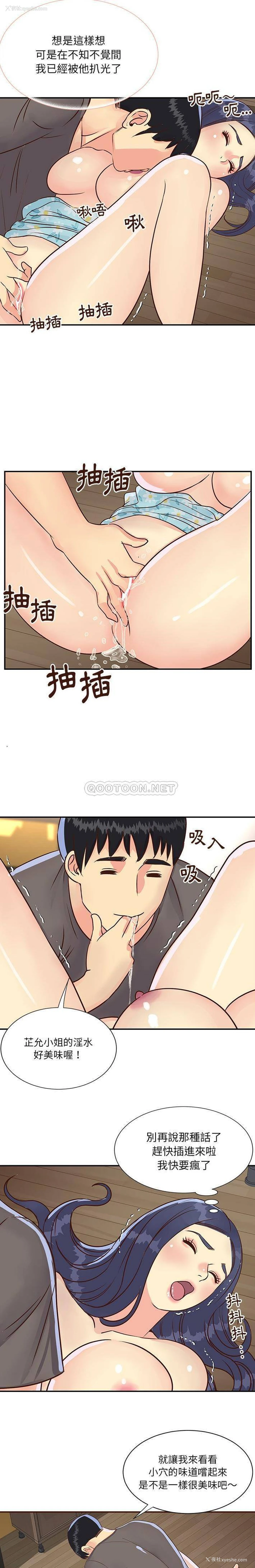 15P - 天真姐妹花
